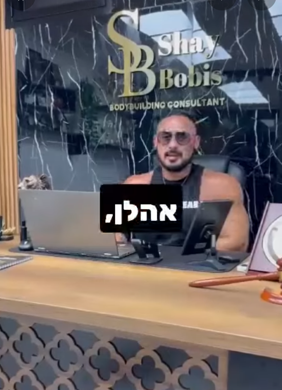 ‏‏צילום-מסך-195.png