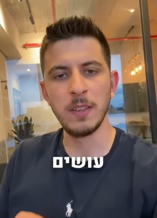 ‏‏צילום-מסך-197.png