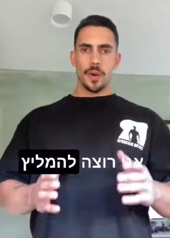 ‏‏צילום-מסך-201.png